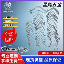 v型弹簧片3-12mm现货弹簧卡扣弹豆单双珠不锈钢锰钢定位珠V型弹片