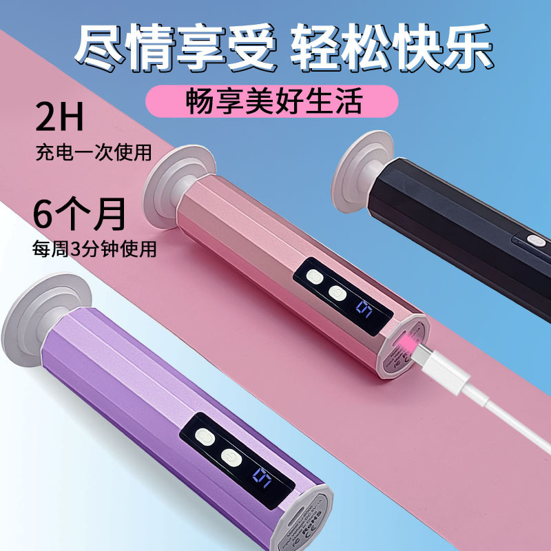 クロスボーダー無線電動足磨き器便利式新型爪修理器死皮多段階速度調整美足修理機|undefined
