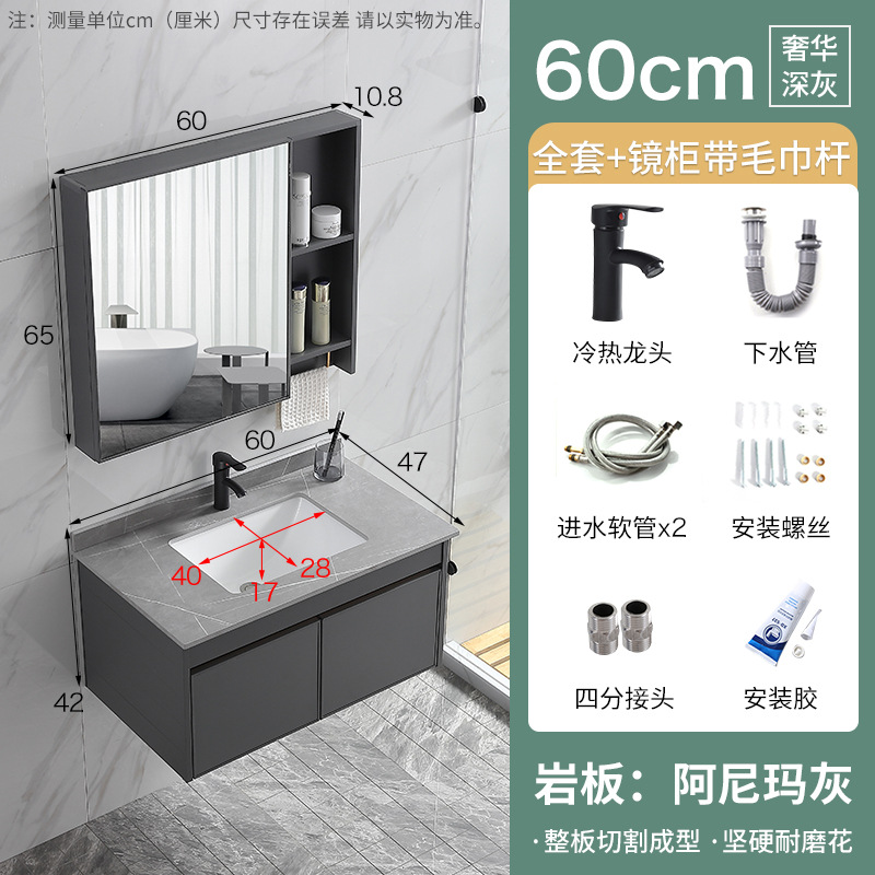 Engrosado espacio gabinete de baño de aluminio combinación de baño mesa de lavado integrado lavabo de cerámica Placa de roca lavabo espejo gabinete