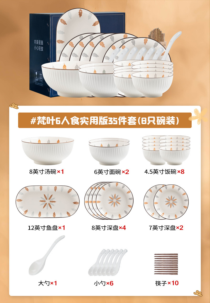 팬 예 6 분 35 를 스프 그릇으로 먹는다 [기프트 박스]