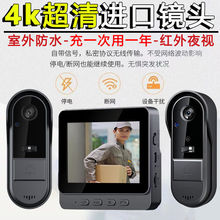 超清录像拍摄监控无需wifi连接室外防水猫眼门口双向智能可视门铃