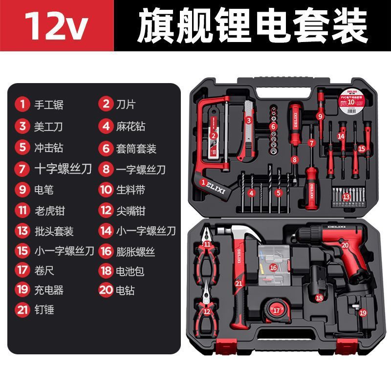 12v valor nominal taladro eléctrico conjunto de herramientas boutique