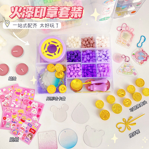 Novice DIY advanced fire paint seal set hand account fire paint set box children and students birthday gift set wholesale