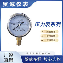 ����304���P�YX-60B/YX-100B/YX-150B����늽��c�������־�����