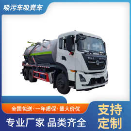 抽污车,管道疏通车,真空吸污车图片,东风天龙17方吸污车