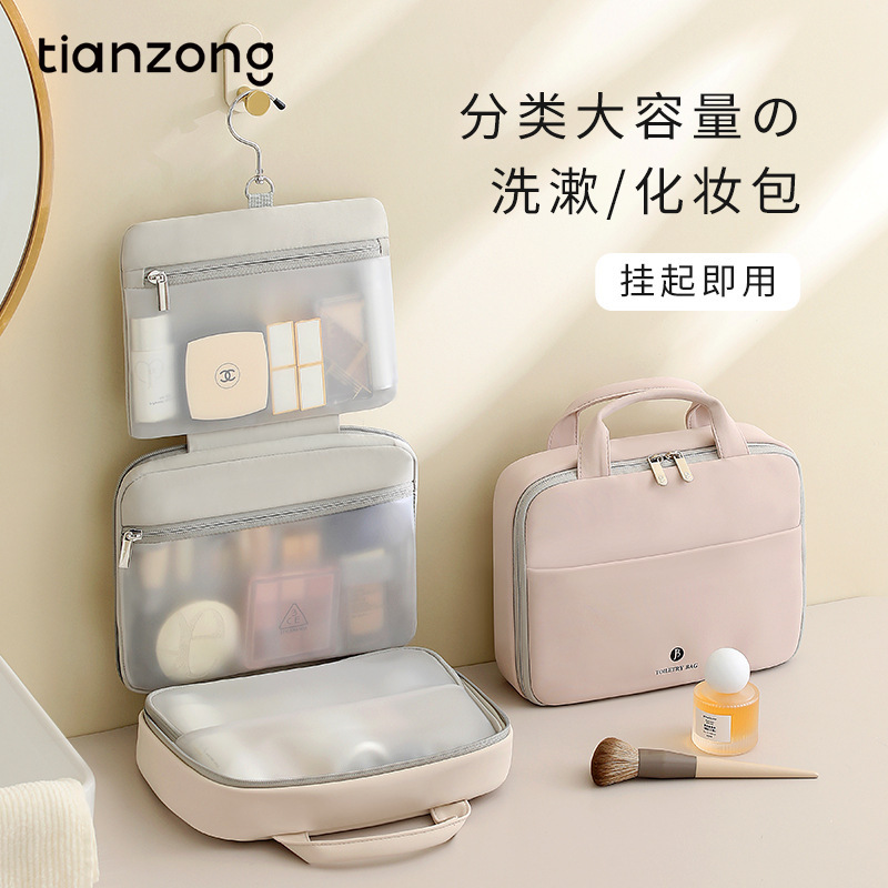 Tianzong 化粧品バッグ女性の新しいトイレタリーバッグポータブル旅行化粧ブラシ収納袋防水大容量|undefined