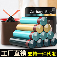ゴミ袋はひもを引きます。手持ち式の厚い大型家庭用のゴミ袋を卸売りします。
