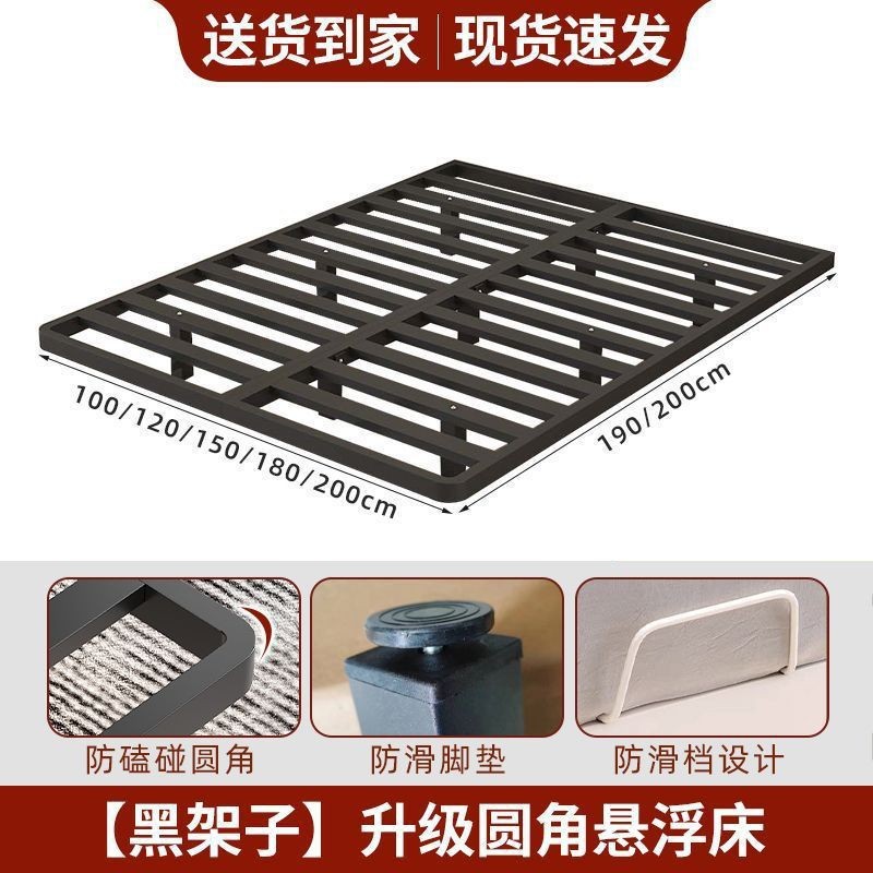 悬浮床现代简约无床头铁架钢架铁艺主卧双人床榻榻米排骨架悬空床|undefined