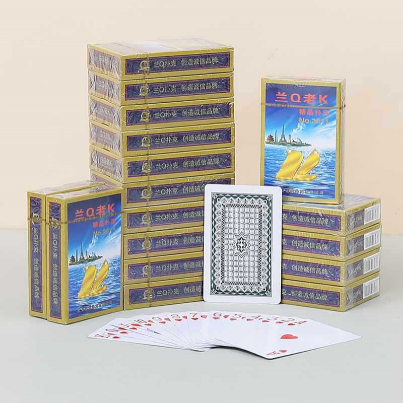 대형 글꼴 Lan Q2011/100 쌍(중급 및 하드)