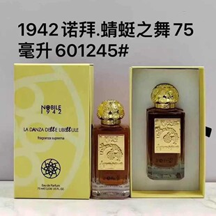 ���羳���Q��Խ����ˮ1942�Z������֮��/1942�Z������֮��75ml