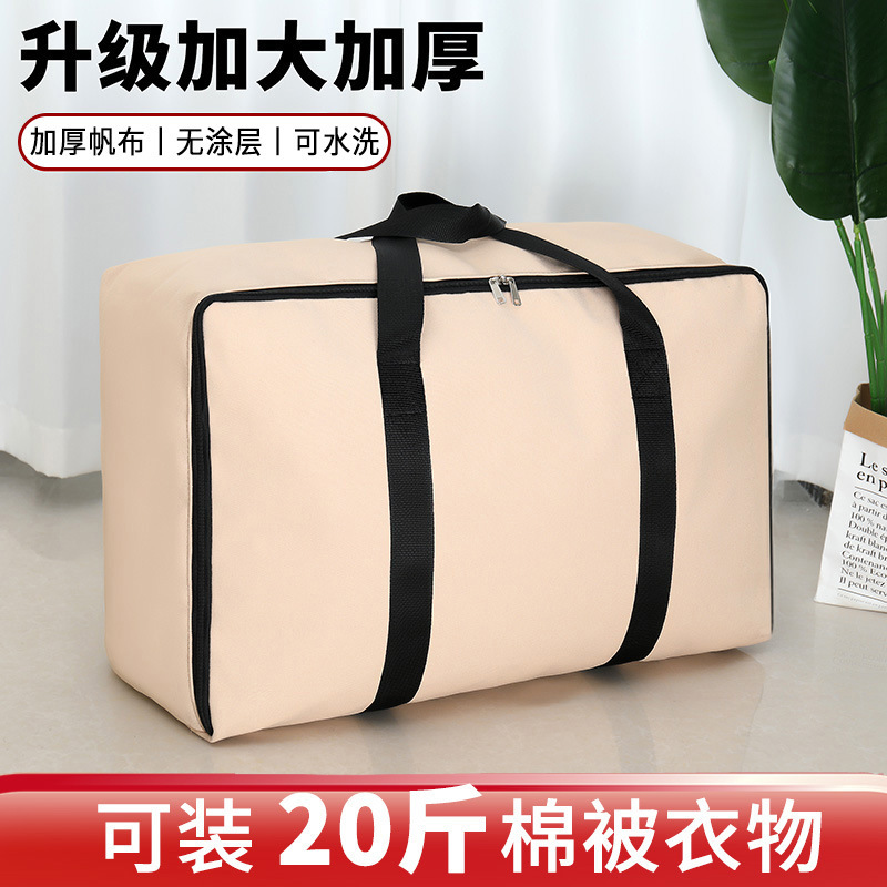 Canvas Quilt Storage Bag, Moving Bag, Packing Bag, Extra Large Thickeneded Large Capacity Luggage Bag, Portable Travel Bag Batch