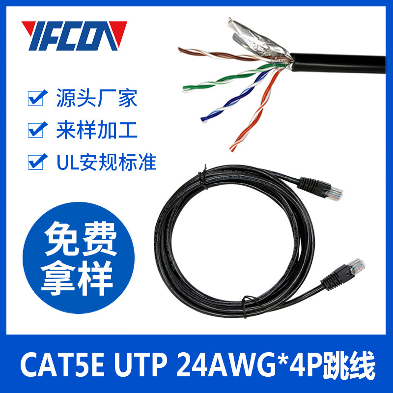 RJ458P8C网线 千兆跳线监控电脑路由器连接网络线 高速络宽带网线