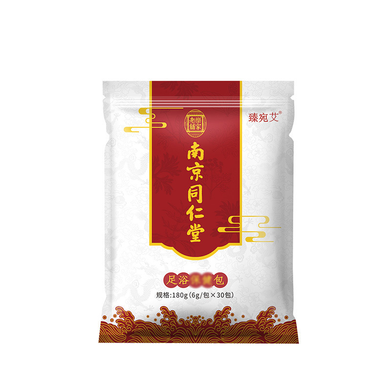 南京同仁堂泡足包メーカー卸売り泡足粉足浴包家庭用艾草泡足薬包支持代発|undefined