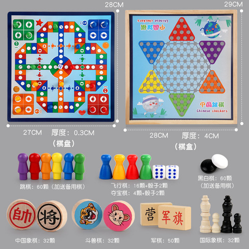 Flight Chess Children's Brain Development Five-in-a-Row and Hopscotch Nine-in-One Multi-functional Chessboard Primary School Student Game Board Toy