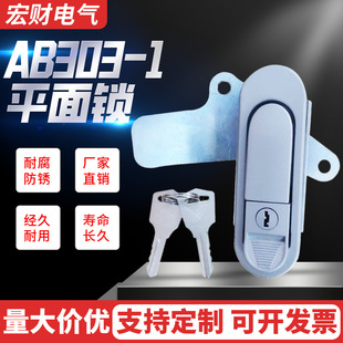 AB303-1������T�i���I�䏗���i���I���T�i�W�j�C���i�Cе����ʽ