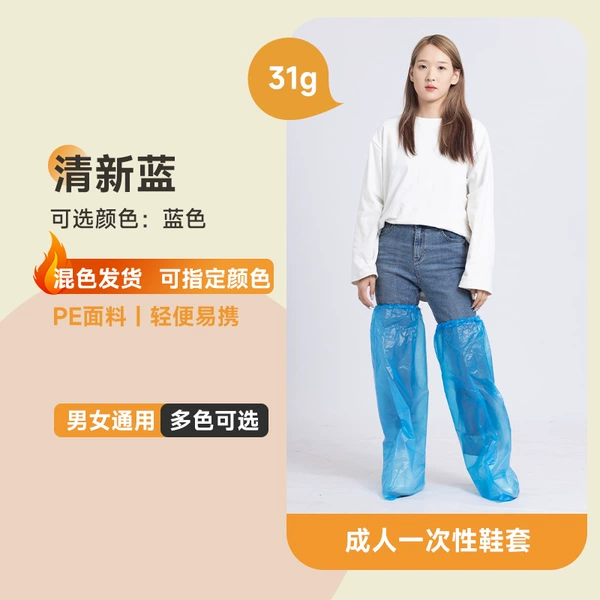 Extra thick shoe cover/double