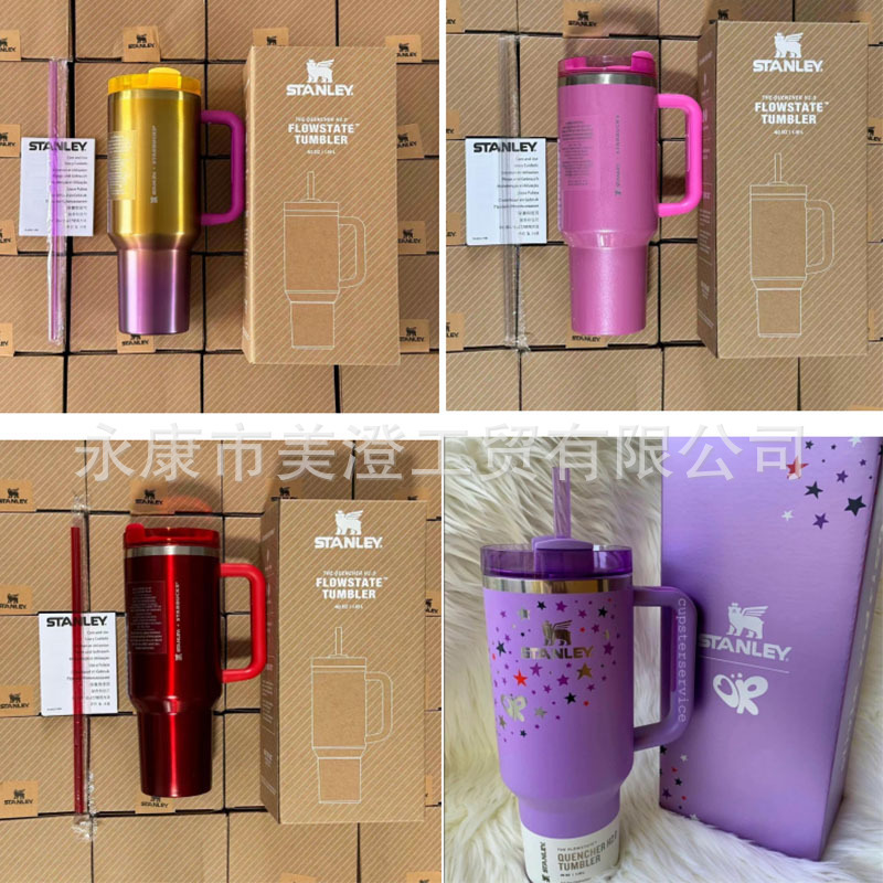 Stanley保温杯 史丹利保温杯 304不锈钢冰霸水杯子跨境同原款批发|undefined
