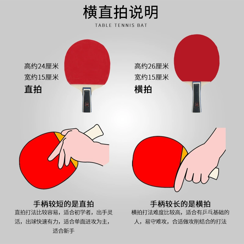 Racket for table tennis, set for beginners for elementary school students for training, 2 pieces