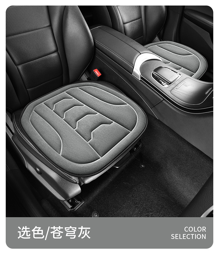 Cross-Border Small Three-Piece Set of No-Tie Car Seat Cushions, Single Seat Office and Home Chair Seat Cushions, Interior Accessories Dropshipping