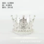 新娘儿童小号生日烘培