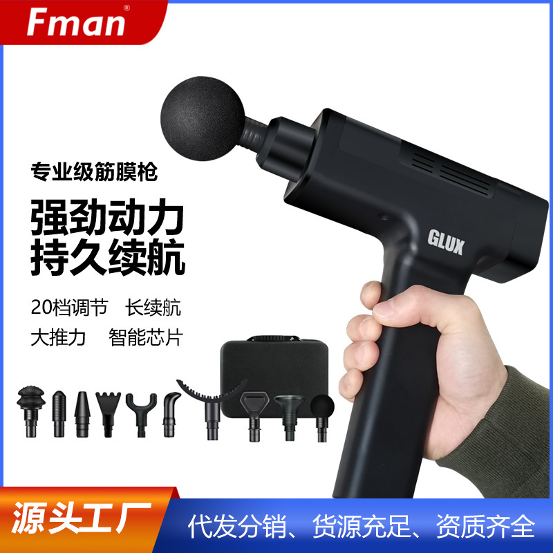 越境人気商品 家庭用電動筋膜ガン 筋肉弛緩マッサージガン Amazon ポータブルスマート全身マッサージ器|undefined