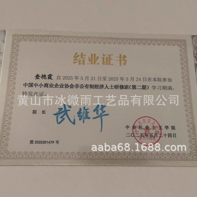 Bwy hielo lluvia tejida aguja de bambú aguja recta 15 pares un conjunto de 20cm 5 bolsas aguja suéter aguja de bambú carbonizado