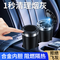 多機能車載灰皿（蓋付き）クリエイティブで個性的な多機能汎用車内灰皿車載灰皿