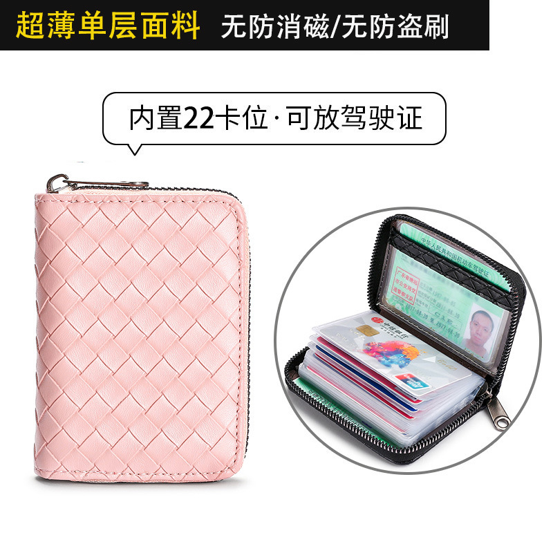 Cartera multifuncional para hombres de gran capacidad anti-desmagnetización cepillo antirrobo Taobao bolsa de tarjeta caliente bolsa de licencia de conducir integrada para hombres y mujeres