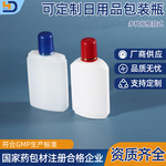 100ml大宝瓶乳液瓶 120ml甘油瓶日用包装塑料瓶可批发化妆品