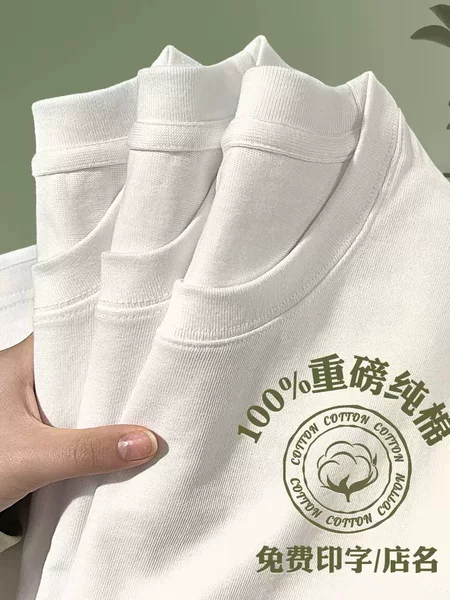 Cotton T-shirt custom work clothes round neck advertising shirt heavy short sleeve printed logo class clothes cultural shirt printing wholesale