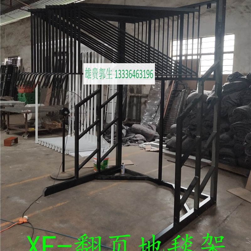 小地毯翻页架 块毯展示架 地垫毛毯展览展架地毯翻页式展示架挂架