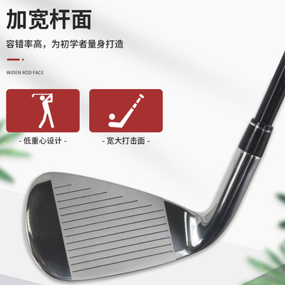 高尔夫球杆7号铁杆男女士初学七号铁 碳素钢杆身练习杆职业比赛杆