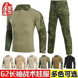 迷彩服;工装、制服;运动户外功能服