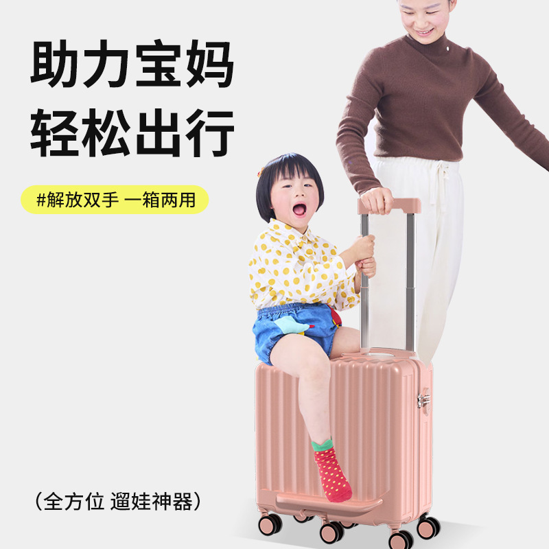 어린이를 위한 새로운 6륜 여행가방, 탈것형 트롤리 케이스, 여행용 비밀번호 탑승 케이스, 남녀공용 여행가방, 유아용 캐리어