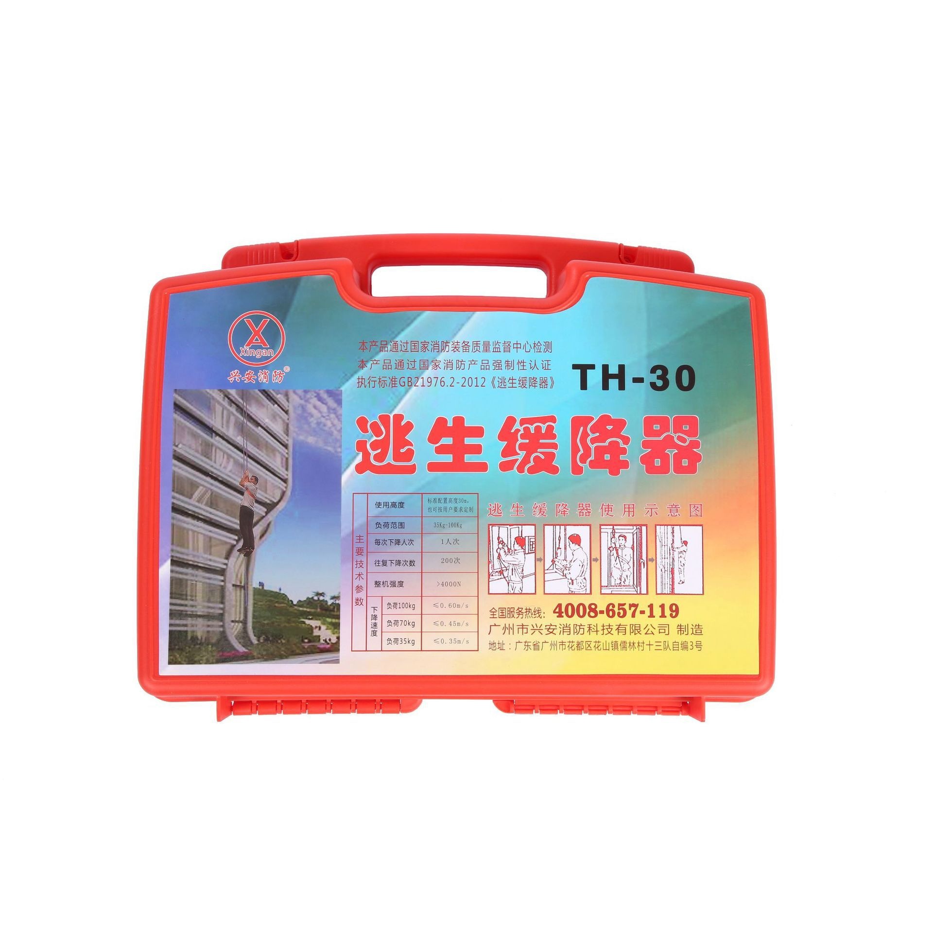 供应家用多人救生缓降器救生缓降器消防救生绳河北