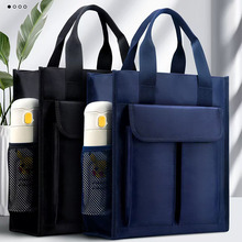 手提拎补习书袋牛津帆布文件包大容量学生商务会议公文袋水杯印刷