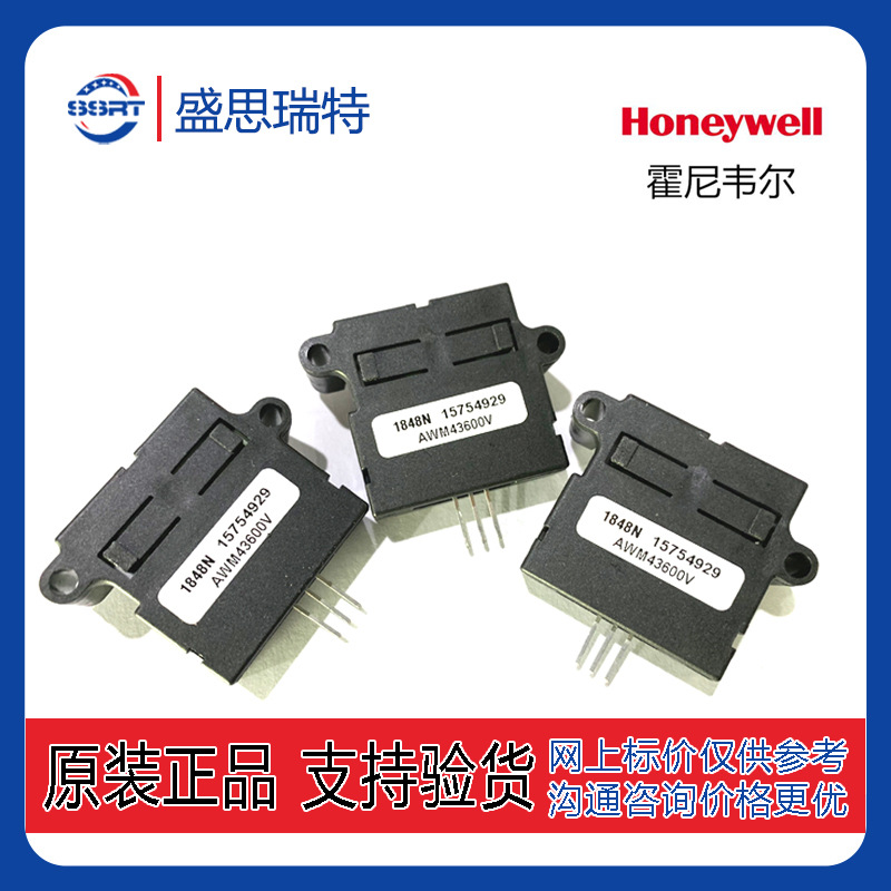 Honeywell传感器 风门控制6SLPM微桥气体质量流量传感器AWM43600V