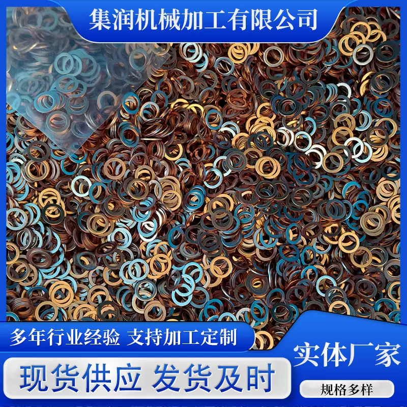 厂家批发紫铜垫片2mm紫铜垫圈1.5mm退火金属垫圈垫片五金配件