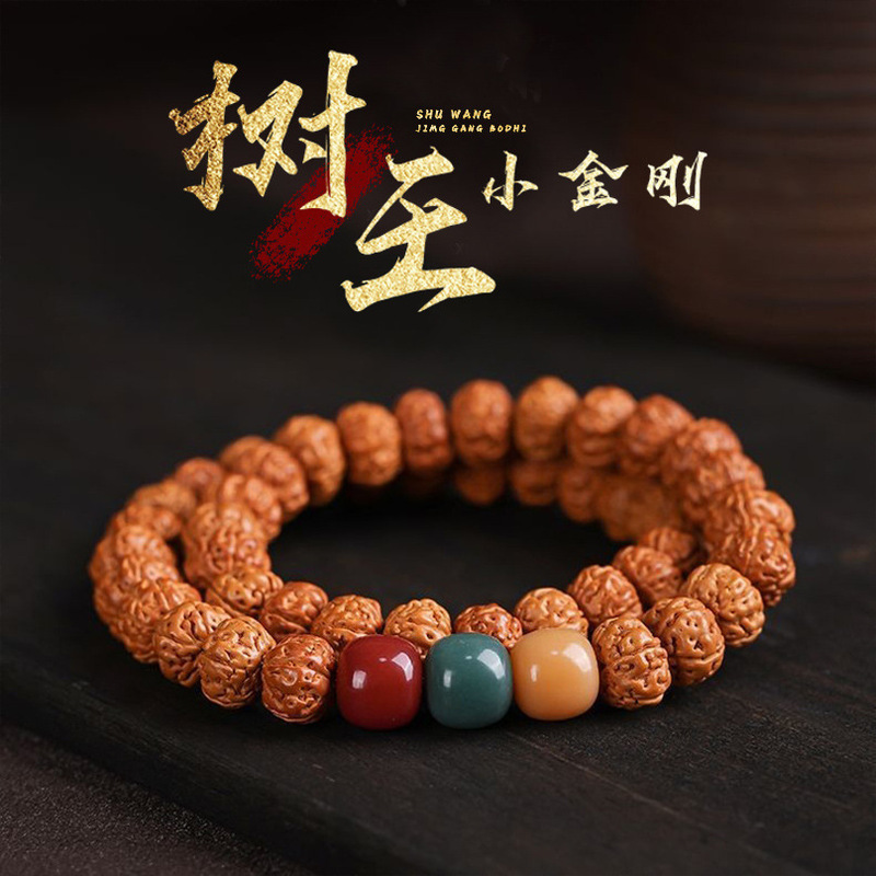 Nepal King Kong Bodhi Handstring Men's Double Circle Handheld Female Alxa Wen Play Plate Play Bead Rosary Bracelet Wholesale