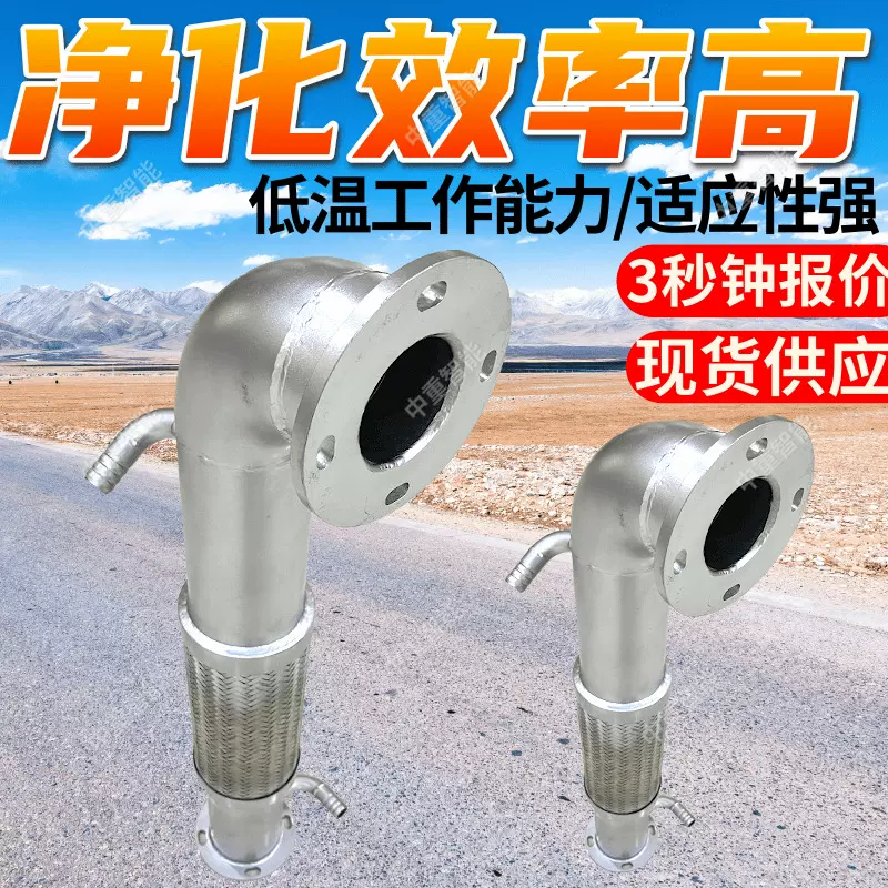 单轨吊尾气净化装置安装简单 ‌低温工作能力单轨吊尾气净化装置