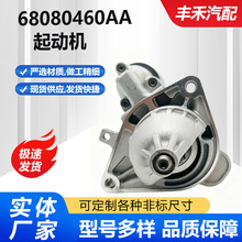 �m��춼��տ��R˹�մ���3.0T/����jeep���әC68080460AA�����Z��.