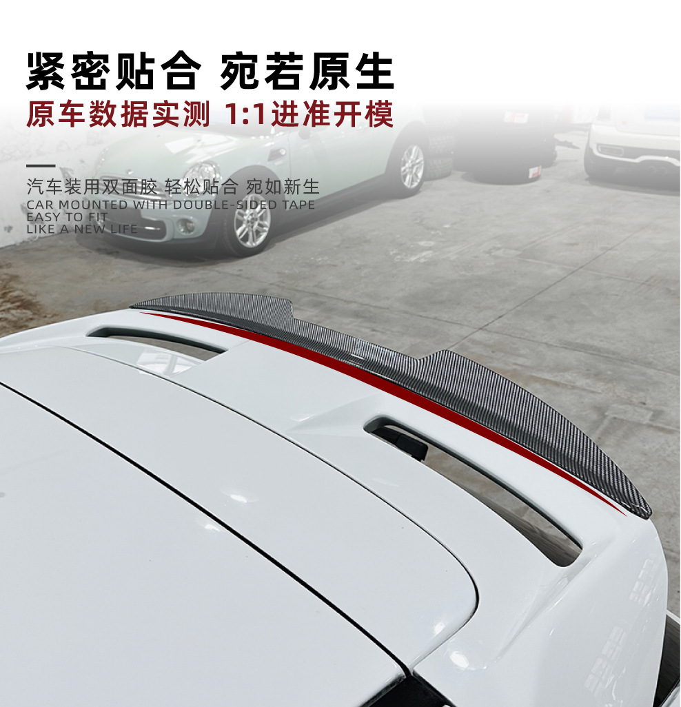 Suitable for Ford Focus Mk3 St-Line St 2011-2017 Top Wing and Rear Wing Exterior Modification
