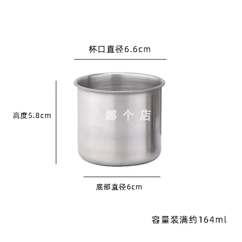 410 스테인레스 스틸 165ml ( 6cm )