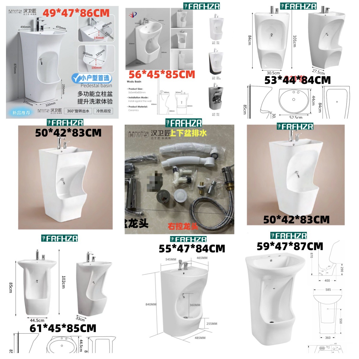 Foreign Trade Wudumuslim Integrated Ceramic Basin for Washing Hands and Feet, Middle Eastern Bathroom Sink