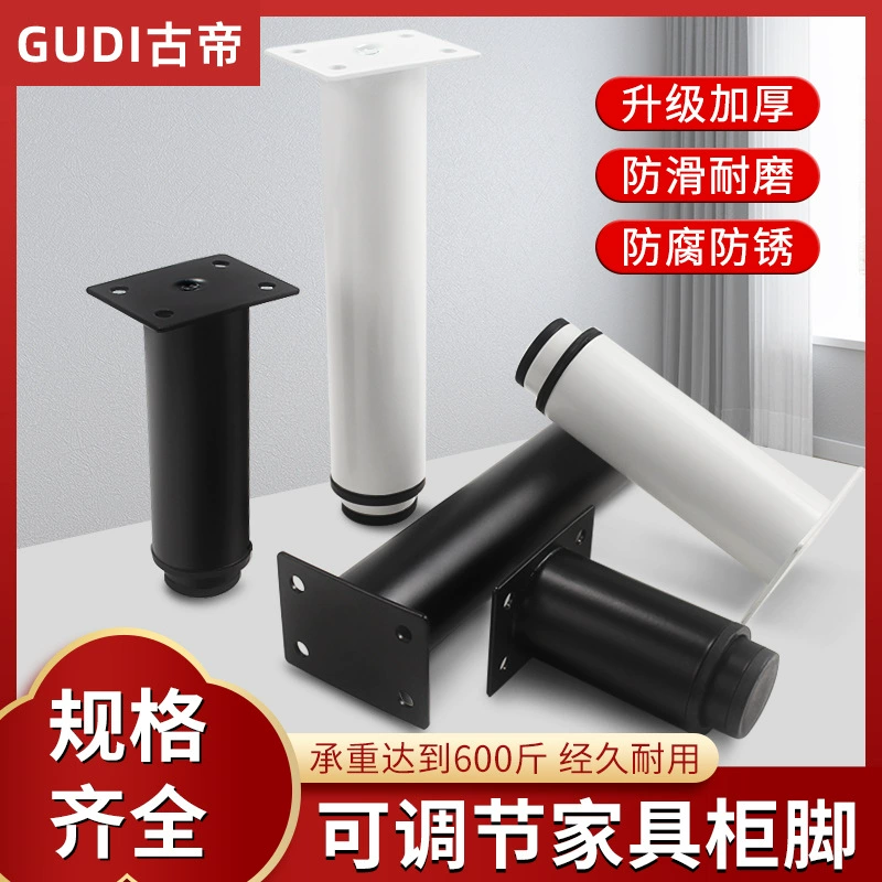 Регулируемая опорная стойка мебель металлические телескопические ножки дикие чайные ножки диван ноги ноги ванная ноги усиленные ножки шкафа