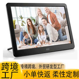 数码相框10寸15.6寸18寸wifi云相框电子相册图片视频智能电子相框