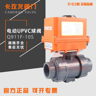 늄�UPVC���yQ921F-10S�в�����g�����|PPH���������p�������y�T