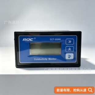 �����_ˮ�|�O�ؼ�ˮ�C���늌��ʱ�CCT-3320V Conductivity meter