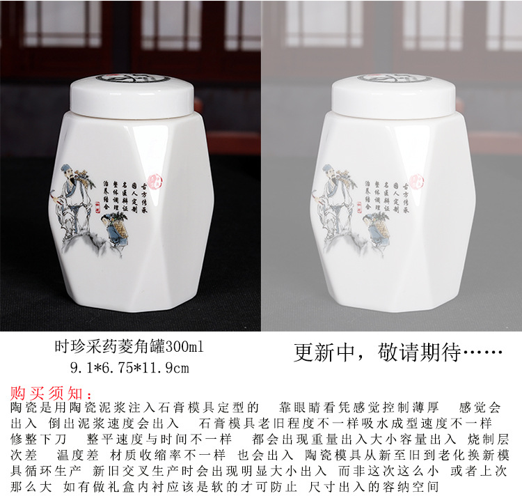 一斤半三斤菱角蘿卜罐詳情頁_11.jpg