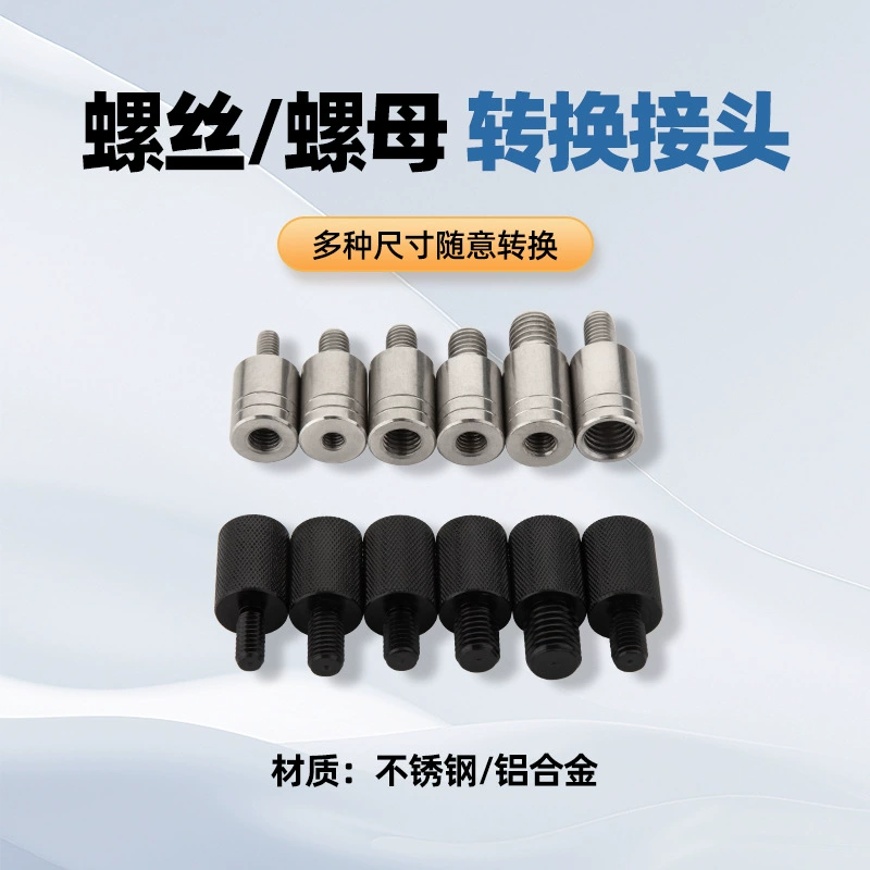 Соединитель для труб из углеродного волокна M8, переходной разъем с гайкой, труба из углеродного волокна 3K, модель дрона, небольшие аксессуары